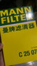 曼牌濾清器（MANNFILTER）空氣濾清器空氣濾芯C25074本田奧德賽艾力紳2.0L/謳歌CDX2.0L混動(dòng) 曬單實(shí)拍圖