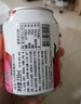 九日韓國進(jìn)口草莓果汁飲料238ml*12罐禮盒裝聚會(huì )露營(yíng)火鍋烤肉伴侶 曬單實(shí)拍圖