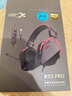 西伯利亞（XIBERIA）K03PRO【旗艦新品】游戲電競有線(xiàn)耳機頭戴式 金標音質(zhì)USB雙聲卡可視化線(xiàn)控 三角洲FPS專(zhuān)用聽(tīng)聲辨位 K03PRO武士黑-CM6646X1強芯-金標音質(zhì) 曬單實(shí)拍圖