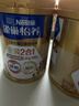 雀巢（Nestle） 奶粉成人中老年奶粉怡養高鈣低GI送禮送父母送長(cháng)輩 送禮 金健心850g*2罐 曬單實(shí)拍圖