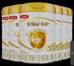 伊利金領(lǐng)冠育護3段960g旗艦店奶粉1-3歲幼兒配方牛奶粉試喝加量裝 【咨詢(xún)享會(huì )員價(jià)】3段 960g 1罐 曬單實(shí)拍圖