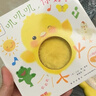 小雞球球觸感玩具書(shū)全5冊 嘰嘰嘰你好點(diǎn)讀版紙板書(shū)觸摸發(fā)聲書(shū)翻翻書(shū)洞洞書(shū)認知書(shū)嬰兒立體圖畫(huà)繪本 小雞球球觸感玩具書(shū)全5冊 曬單實(shí)拍圖