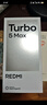 小米（MI）Turbo 5 MAX 系列【補貼】小米手機 紅米5G手機天璣9500s 9000mAh大電池 1.5K陽(yáng)光屏 海風(fēng)藍 16G+512G 曬單實(shí)拍圖