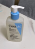 適樂(lè )膚（CeraVe）【油痘肌救星】水楊酸洗面奶236ml（男女士控油祛痘去黑頭禮物） 曬單實(shí)拍圖