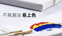 中盛畫(huà)材（transon）棉質(zhì)油畫(huà)布框60*80顏料板油畫(huà)框初學(xué)者工具丙烯顏料內框帶框子套裝diy長(cháng)方形速寫(xiě)馬克筆繪畫(huà) 曬單實(shí)拍圖
