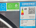 海爾云溪4.0 滾筒洗衣機全自動(dòng)12kg 新品上市 540大筒 羊毛綠標 雙智投商場(chǎng)同款XQG120-SDE588BU1 曬單實(shí)拍圖