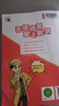 全品跟著(zhù)諸葛偵探學(xué)數學(xué)思維  用先進(jìn)數學(xué)思維解決炫酷偵探問(wèn)題 小學(xué)課外讀物數學(xué)啟蒙數學(xué)思維訓練書(shū)籍 跟著(zhù)諸葛偵探學(xué)數學(xué)思維 曬單實(shí)拍圖