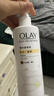 OLAY精華身體乳添加煙酰胺 補水滋潤260g 晚香玉 男女士通用 曬單實(shí)拍圖