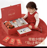 英氏（YEEHOO）馬年新生兒見(jiàn)面禮嬰兒玩具禮盒搖鈴滿(mǎn)月禮物高端紅色安撫寶寶用品 曬單實(shí)拍圖