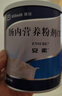 安素【原研進(jìn)口】雅培安素 腸內營(yíng)養粉劑(TP) 400g/盒 蛋白粉全營(yíng)養補充香草味醫用級別 曬單實(shí)拍圖