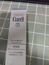珂潤（Curel）美白精華露30g 護膚品提亮膚色溫和保濕敏肌適用成毅代言 曬單實(shí)拍圖