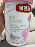 伊利金領(lǐng)冠舒孕 孕產(chǎn)婦奶粉750g【新老包裝隨機發(fā)貨】 曬單實(shí)拍圖