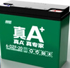 超威一號真A+電動(dòng)車(chē)電瓶車(chē)石墨烯電池48V20Ah鉛酸適用雅迪臺鈴愛(ài)瑪 48V20Ah 以舊換新 【新包裝】真A+ 4只裝 48v20Ah/4只裝 曬單實(shí)拍圖