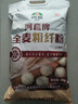 河套 全麥粉  中華老字號 小麥粉含麥麩皮烘焙面原料 家用面粉 全麥粗纖粉4kg 曬單實(shí)拍圖