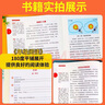 2026春年級閱讀四年級下冊繪本課堂四年級下第6版小學(xué)生繪本課堂年級閱讀人教版教材同步輔導資料四年級課外拓展閱讀書(shū) 曬單實(shí)拍圖