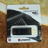 金士頓（Kingston）128GB USB3.2 Gen 1 U盤(pán) DTX 大容量U盤(pán) 時(shí)尚設計 輕巧便攜  學(xué)習辦公投標電腦車(chē)載通用 曬單實(shí)拍圖