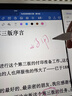 倍思電容筆iPad觸控筆【磁吸藍牙高配】適用iPad Pro/Air8/Mini7/iPad11/12平板觸屏手寫(xiě)筆Applepencil 曬單實(shí)拍圖
