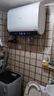 海信（Hisense）3200W一級能效免換鎂棒家用電熱水器60升免換鎂棒10倍增容WIFI京東自營(yíng)上門(mén)安裝DS11國家補貼15% 曬單實(shí)拍圖