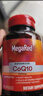 MegaRed脈拓輔酶q10膠囊高含量美國原裝進(jìn)口心臟coq10官方自營(yíng)200mg90粒 曬單實(shí)拍圖