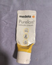 美德樂(lè )（Medela）羊脂膏乳頭膏保護霜高純度防皸裂膏滋潤準孕婦瑞士進(jìn)口7g 曬單實(shí)拍圖
