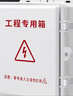 角山實(shí)業(yè)監控弱電防水箱攝像頭室外電源防雨箱ABS塑料加厚配電箱工程戶(hù)外接線(xiàn)盒設備防雨盒子 800E 曬單實(shí)拍圖