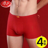 浪莎大紅內褲男純棉本命年屬馬年騏驥紅4條禮物大碼褲衩平角男內褲 曬單實(shí)拍圖