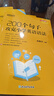 2026新東方100個(gè)句子記完1200個(gè)小學(xué)英語(yǔ)單詞必背英語(yǔ)詞匯語(yǔ)法短句一二三四五六年級小學(xué)英語(yǔ)語(yǔ)法記憶小升初小學(xué)教輔書(shū)俞敏洪推薦 【4本】100個(gè)句子學(xué)單詞+語(yǔ)法+2本練習冊 曬單實(shí)拍圖
