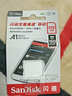 閃迪（SanDisk）256GB TF（MicroSD）內存卡 A1 U1 C10 至尊高速移動(dòng)版存儲卡 讀速150MB/s 手機平板游戲機內存卡 曬單實(shí)拍圖