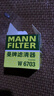 曼牌濾清器（MANNFILTER）機油濾清器油濾芯W(wǎng)67/2 W6703比亞迪長(cháng)安之星五菱之光夏利北斗星 曬單實(shí)拍圖