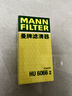 曼牌濾清器（MANNFILTER）機油濾清器機油濾芯HU6002zM/HU6066Z途觀(guān)邁騰帕薩特CC高爾夫速派 曬單實(shí)拍圖