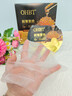 OHBT魚(yú)子醬抗皺面膜10片緊致抗衰老補水保濕祛黃提亮膚色男女士 曬單實(shí)拍圖
