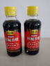 恒順精釀香醋155ml*2瓶 優(yōu)級糯米壇釀純糧食釀造醋便攜小瓶裝 恒順精釀香醋155ml*2瓶裝 曬單實(shí)拍圖