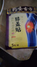 藥圣古方膝蓋貼半月板損傷膝蓋積液關(guān)節炎滑膜炎膝蓋疼痛專(zhuān)用膏貼膏藥3盒 曬單實(shí)拍圖