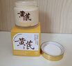 儒意（RUYI）黃芪霜80g老國貨去黃提亮抗皺緊致抗衰老淡斑保濕面霜男女士護膚 曬單實(shí)拍圖