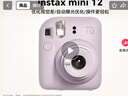 富士（FUJIFILM）立拍立得mini12拍立得相機一次成像拍照 生日送禮物 Mini12 繡球藍 國際版 曬單實(shí)拍圖