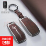 奔馳鑰匙套c260l車(chē)e300高級glc300l殼扣a200l用品glc260全包保護 B款 摩卡棕+羽翼扣【鋅合金+皮】 曬單實(shí)拍圖