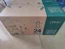 蒙牛特侖蘇有機純牛奶250ml*24盒 家庭年貨禮盒 曬單實(shí)拍圖