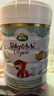 寶貝與我（Arla）白金版 阿拉 有機A2嬰幼兒配方奶粉3段（1歲以上）600g 【有機A2三段】效期至27年9月 曬單實(shí)拍圖