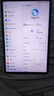 榮耀平板 V系列/數字系列/X系列/ 二手平板電腦 影音娛樂(lè )游戲學(xué)習辦公 顏色內存可參考質(zhì)檢報告 榮耀平板 V8 Pro 曬單實(shí)拍圖