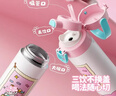 哈爾斯（HAERS）兒童保溫杯女生高顏值316L水杯小學(xué)生便攜吸管杯子 莓果奶霜500ml 曬單實(shí)拍圖