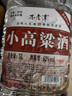 不老潭 清香型桶裝糧食酒高度散裝白酒自飲泡酒小高粱酒 62度 5L 曬單實(shí)拍圖