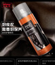 皇宇 皮衣護理噴劑皮衣保養油皮夾克真皮革皮具護理清潔無(wú)色230ml 曬單實(shí)拍圖