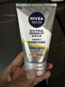 妮維雅（NIVEA）男士保濕乳潔面泥護膚套裝提亮膚色乳液禮物送男友 煥亮光澤保濕乳45g+潔面泥100g 曬單實(shí)拍圖