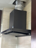 老板F30超薄歐式頂吸抽吸排油煙機24風(fēng)量家用大吸力一級能效靜音可配燃氣灶國家補貼60A0S免費上門(mén)安裝 曬單實(shí)拍圖