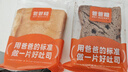 爸爸糖爸爸糖巧克力厚切吐司面包整箱營(yíng)養早餐手撕食品零食 21天軟吐司（巧克力厚切）470g 曬單實(shí)拍圖