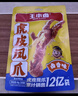 王小鹵虎皮鳳爪鹵雞爪鹵味休閑解饞雞肉類(lèi)小零食團購送禮全家福1260g 曬單實(shí)拍圖