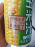 李子園玉米汁  低溫鮮榨配料干凈 500ml*12瓶整箱 營(yíng)養代餐過(guò)節送禮 曬單實(shí)拍圖