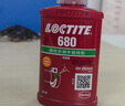樂(lè )泰/loctite 680 固持強力膠 軸承膠高強度耐高溫耐油固持鋼軸轉子間隙厭氧強力膠水綠色 50ml/支 曬單實(shí)拍圖