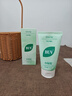 BUV黃子韜綠泥氨基酸洗面奶男女士保濕控油去黑頭收毛孔潔面深層清潔 曬單實(shí)拍圖