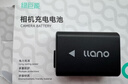 綠巨能（llano）適用索尼NP-FW50相機電池ZV-E10 A6000 A6100 A6400 A6500 A6300 A7M2 A5100 A7S2微單電池 曬單實(shí)拍圖